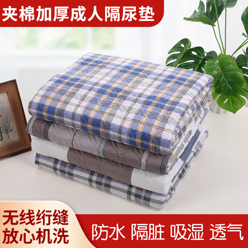 Водонепроницаемый мат для подгузников для пожилых людей, washable, королевского размера