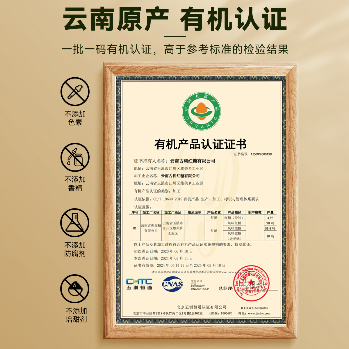 Organic Old Brown Sugar Blocks Official Flagship Store for Postpartum Women in Yunnan Handmade Sugar Cane Sugar Natural Pure Ancient Brown Sugar
