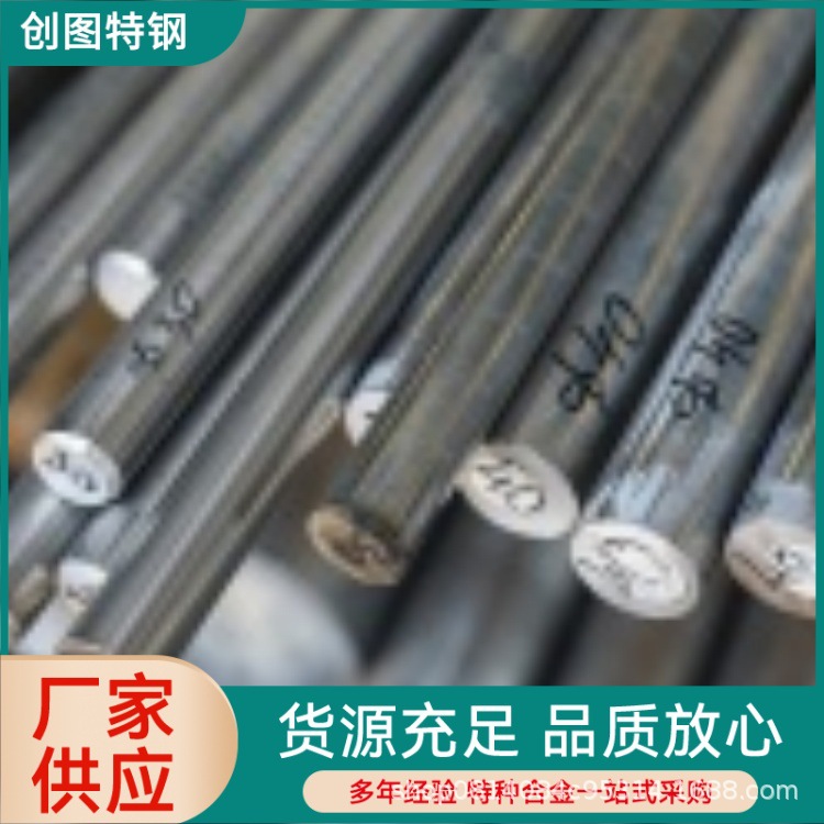 Циркониевый стержень Zr-706 с содержанием ниобия R60706, устойчивый к высоким температурам и коррозии, специальная циркониевая пластина для элитного оборудования