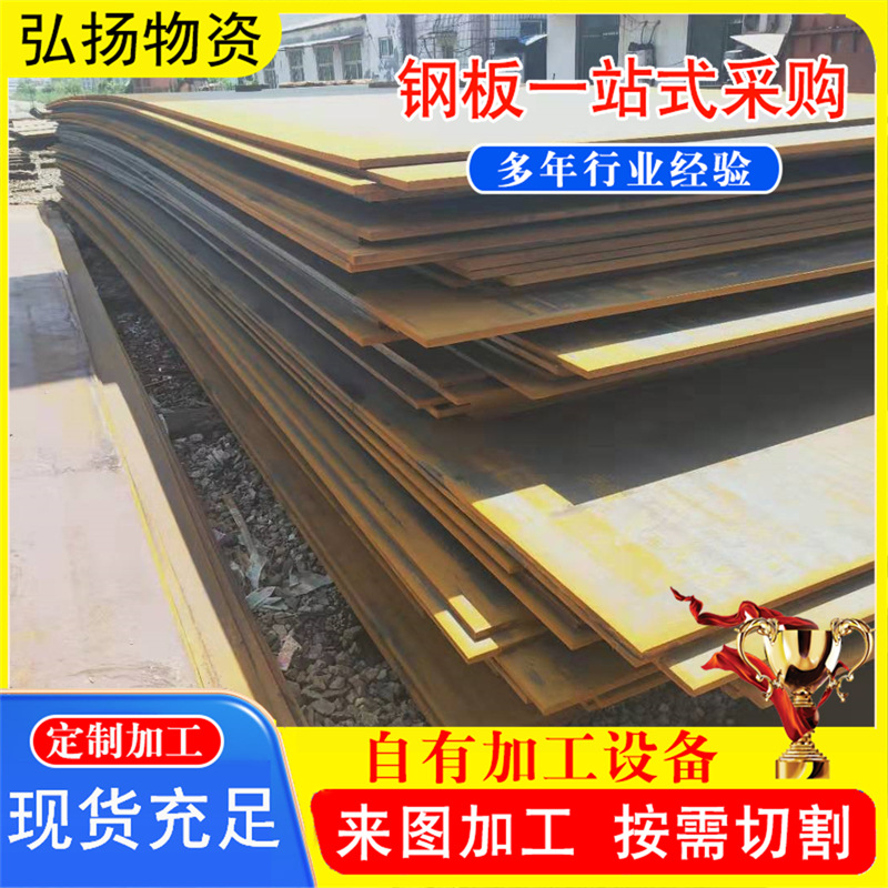 Ccs/A36 Steel Plate High-Strength Steel A32 Ah36 Ah40 Steel Plate Cutting and Processing for Ship Hull Structure