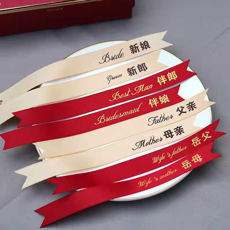 Свадебная бутоньерка, лента, оптовая продажа, полный набор, для гостей, VIP, приветственная записка, лента, узел, название бутоньерки