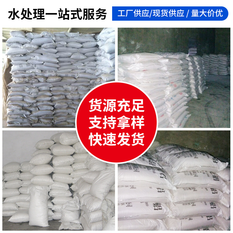 Anthracite Filter Material for Filtration with High Fixed Carbon Content of 0.6-1.2 2-4, Essential for Water Purification Three-Stage Filter