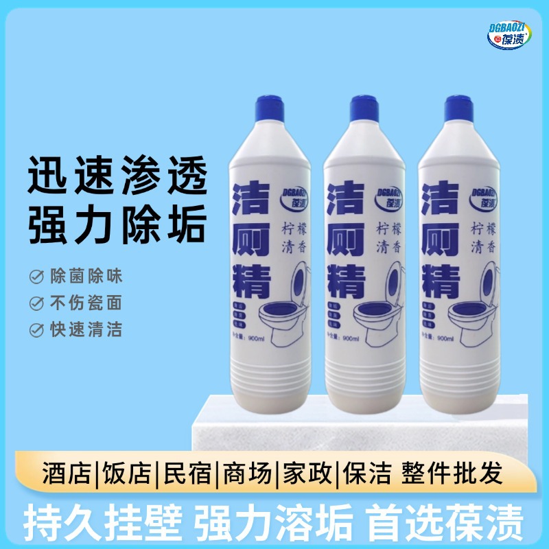 Удалитель пятен и дезодорант для туалета 900г