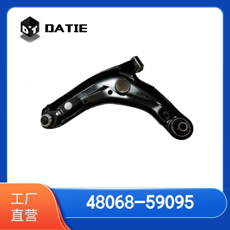 Auto Parts Suitable for Toyota 08 Vios Hem Arm Control Arm Triangle Arm 48068/9-59095
