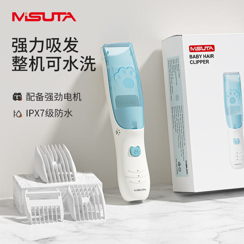 Автоматическая машинка для стрижки волос Misuta, водонепроницаемая, для детей и взрослых