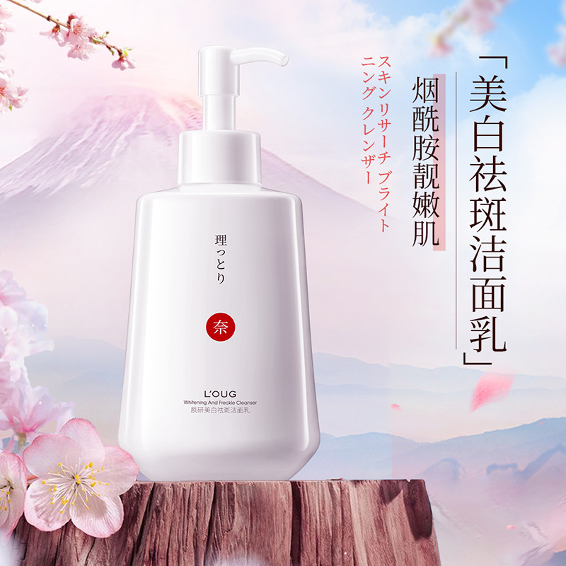 Rina очищающий гель для лица с морской солью для мужчин Отбеливание и борьба с веснушками Освежающее контроль масла Не стягивающий Увлажняющий омолаживающий очищающий гель