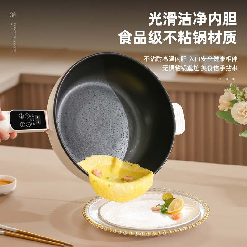 Rongshida Electric Wok Multi-functional Cooking and Cooking Dormitory Portable Electric Cooking Pot Hot Pot Wok for Home Large Capacity