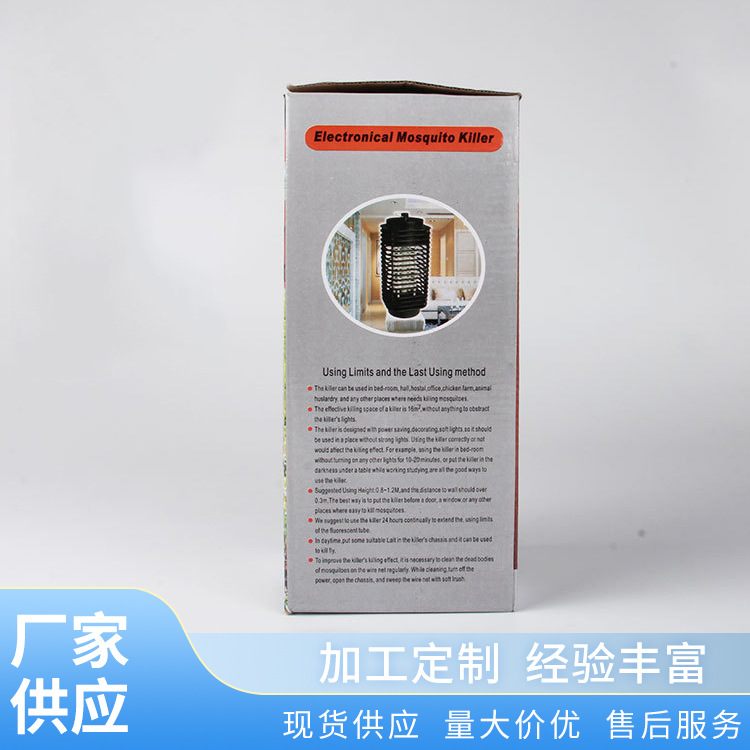 Manufacturer Supplies 110V220V Electric Shock Mosquito Killer Lamp, Small Household Mosquito Killer Plug-In Led Mosquito Catcher Lamp