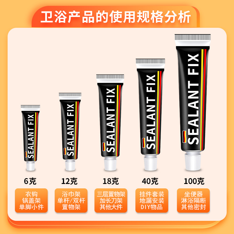 MS nail-free glue strong glue stained metal wood stone products glass glue liquid glue small wholesale perforation-free transparent