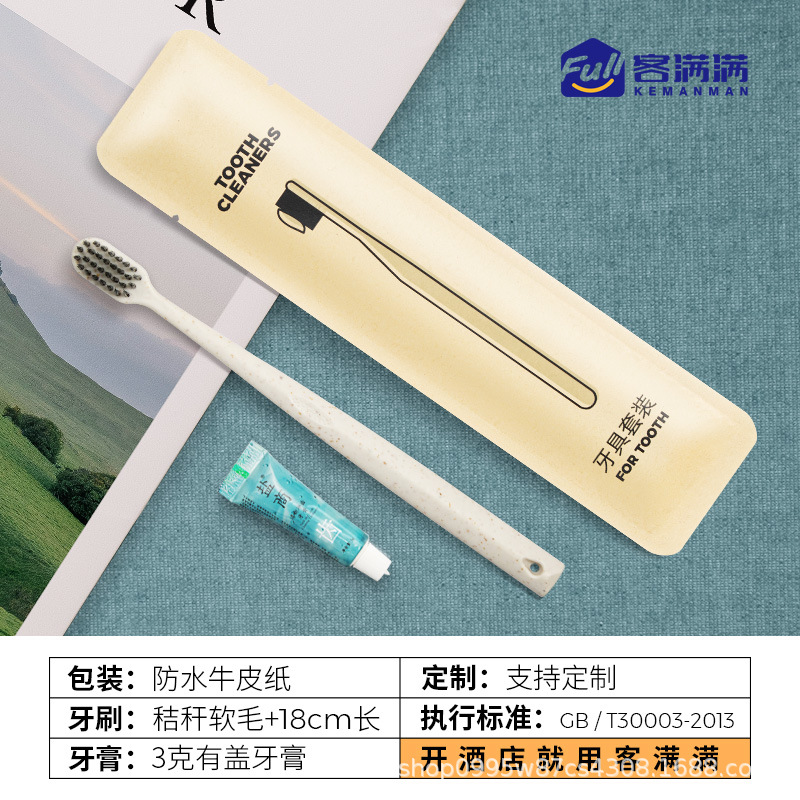 Hotel Disposable Toothbrushes with Soft Bristles Wholesale Set Supplies Individually Packaged for Guesthouses and In-Demand for B&Bs