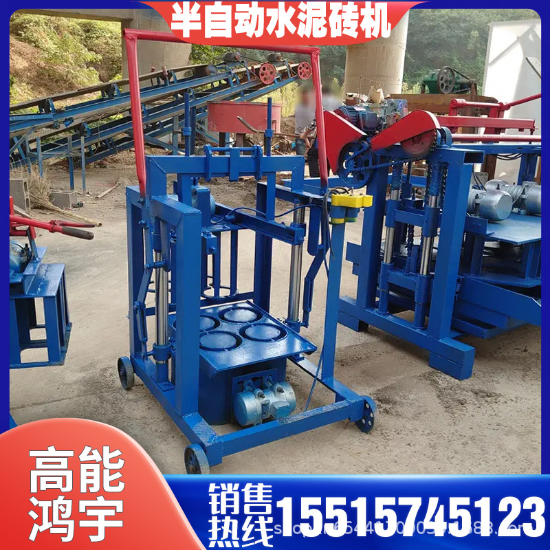 Semi-automatic small hydraulic cement non-burning brick making machine two-phase electric concrete mobile hollow brick making production line