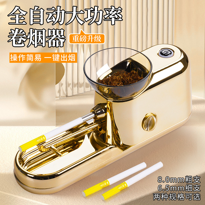 Маленькая электрическая машина для производства сигарет, автоматическая машина для изготовления сигарет, ручное устройство для вытягивания сигарет, новая машина для сигарет, оптовая продажа