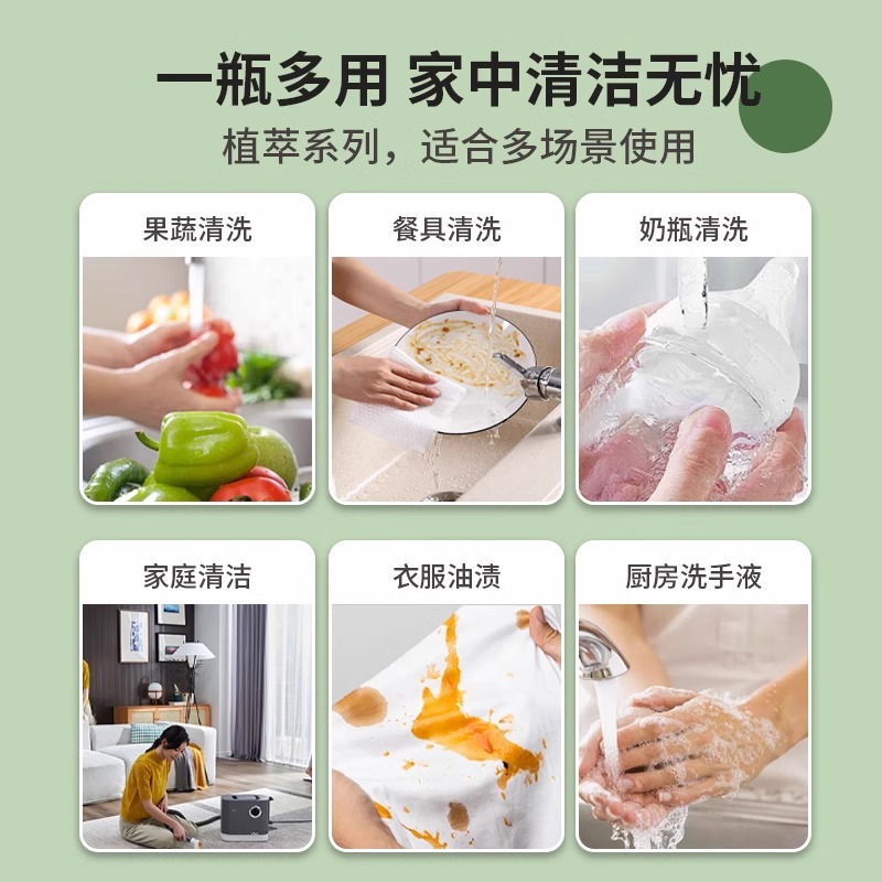 Deterrant Fruit and Vegetable Tableware Net Natural Formula Gentle Hand Guard Bacteriostasis to remove pesticide residues Deterrant Household Factory Outlet