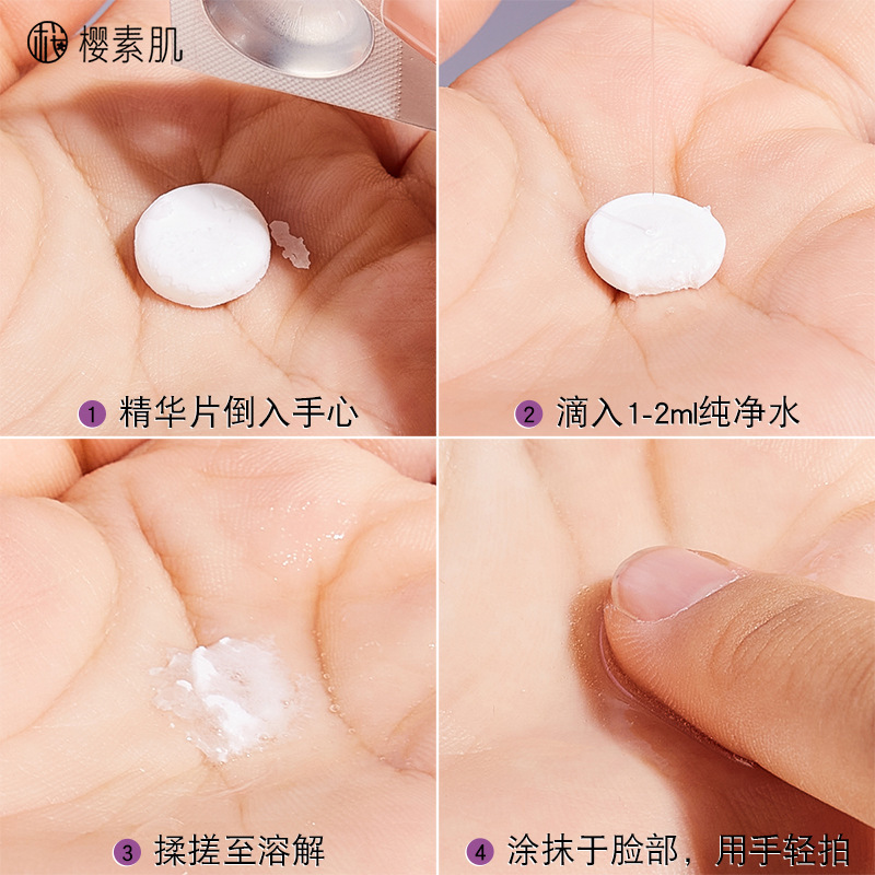 Sakura Skin L-Vc Solid Essence Tablets Hydrating, Moisturizing, Moisturizing, Relieving Dryness, Brightening and Rejuvenating Facial Essence