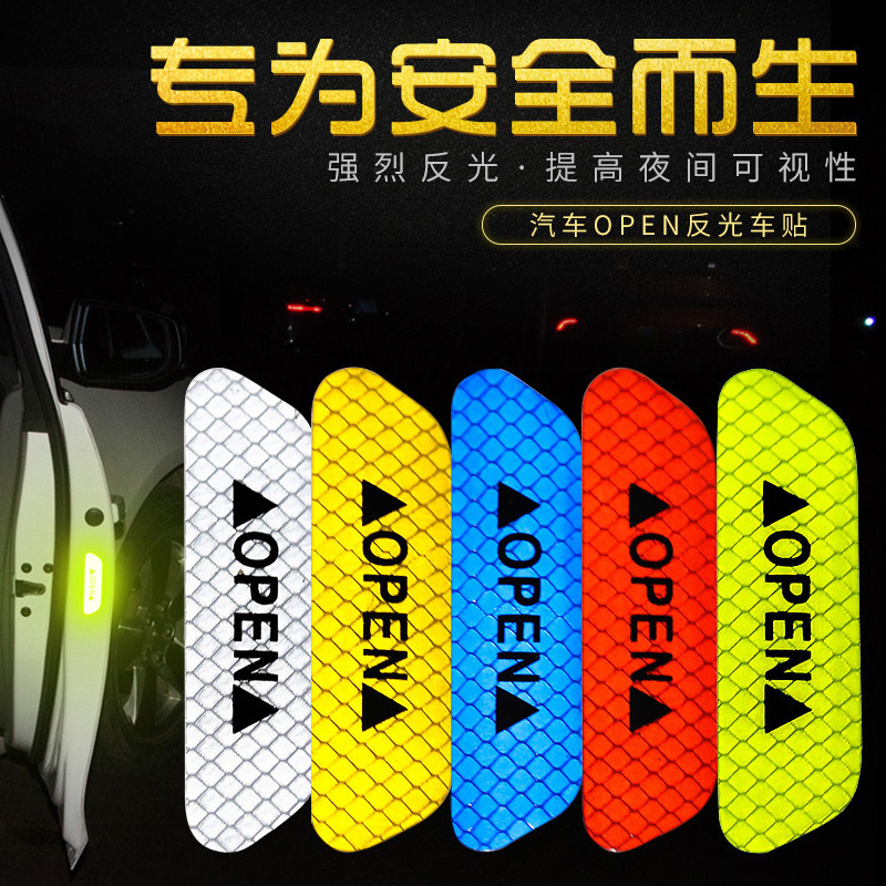 OPEN reflective safety warning sticker car safety door door mirror bumper wheel eyebrow reflective strip