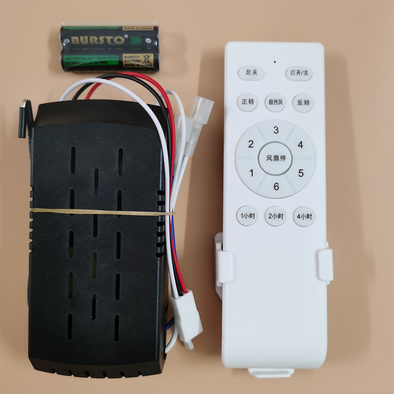 Светильник с вентилятором и переменной частотой, 6 скоростей, пульт дистанционного управления, драйвер источника света для вентилятора, диммирование