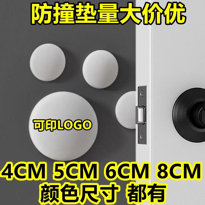 Утолщенная накладка противоударная для дверного замка, силиконовая наклейка, всасывающая без сверления, ручка двери, современный простой опт