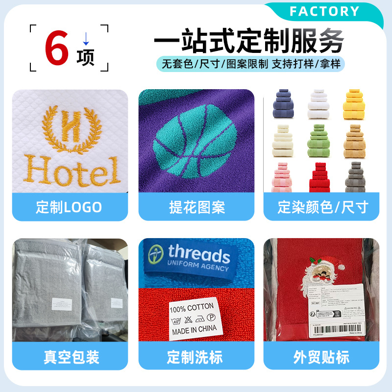 Hotel white towel bath towel wholesale cotton hotel bath hot spring sweat Steam towel labor protection white towel custom logo