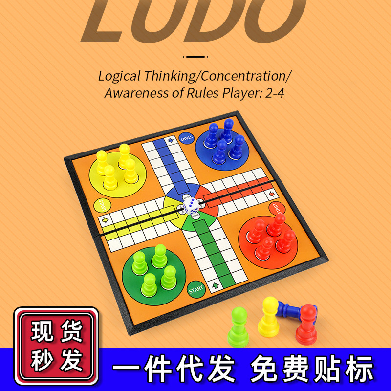 Международные шахматы лудо нарды шашки образовательные шахматы магнитные складные кросс-бордер