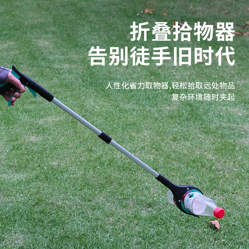 Long Handle Foldable Garbage Clip Multifunctional Sanitation Garbage Packer Small Portable Sanitary Garbage Pliers