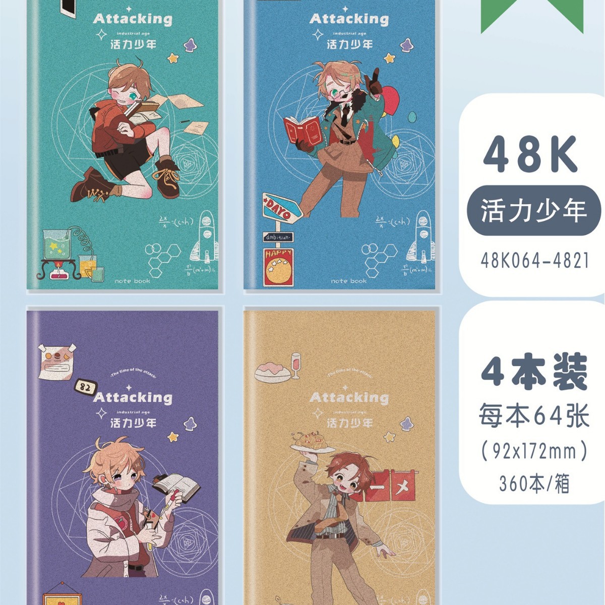 Тетрадь Xuening 48K, маленькая, с блестками, резиновый чехол, мультяшная обложка