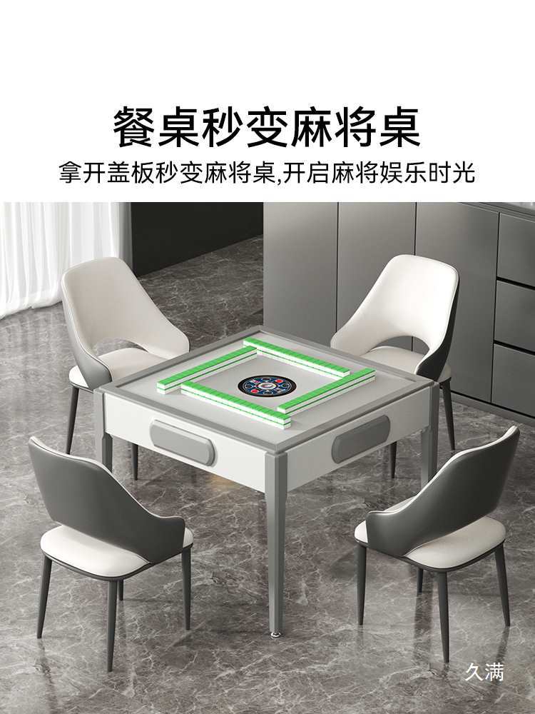 Modern Simple Solid Wood Mahjong Machine Fully Automatic Home Mahjong Table Slate Table Dual-Purpose Bass Machine Mahjong