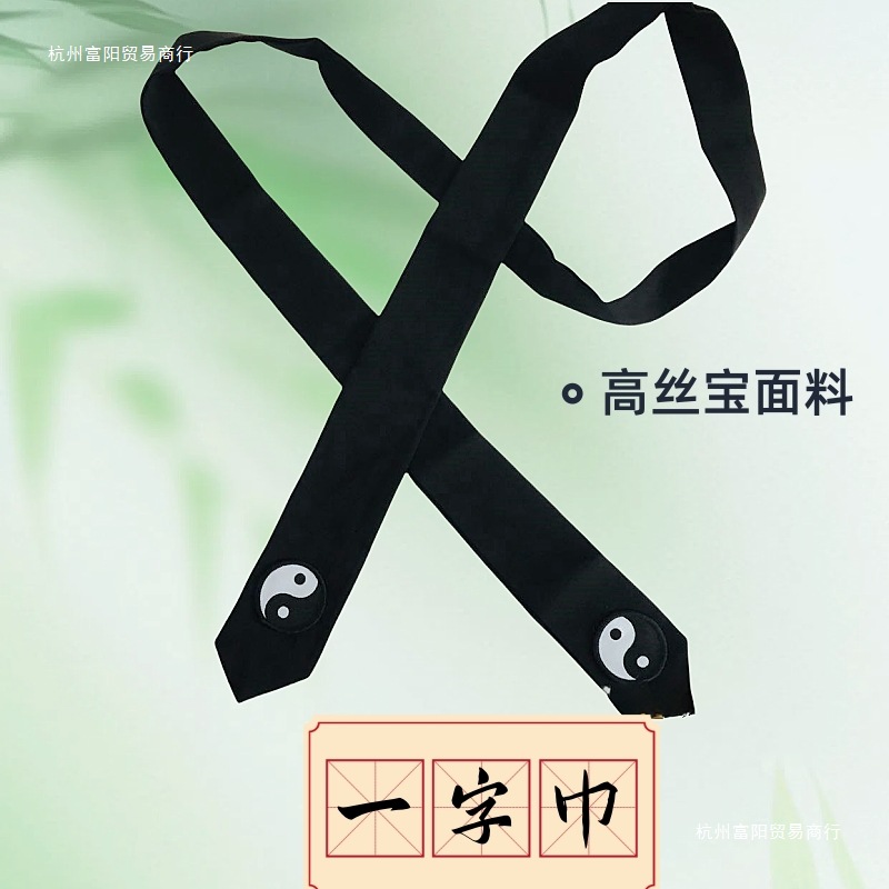 Headscarf Hat, Taoist Hat, Tai Chi Scarf, Lotus Leaf Scarf, Traditional Costume, Traditional Hair Scarf, Straps, Real Props and Clothing