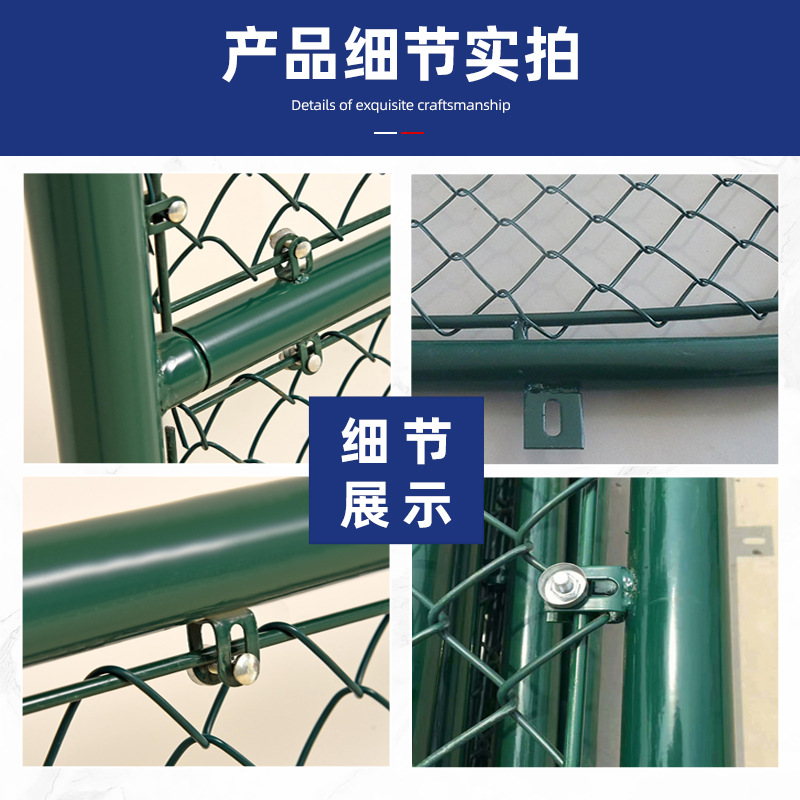 Stadium Fence Fence School Playground Barbed Wire Fence Basketball Stadium Football Stadium Sports Stadium Fence Fence Fence
