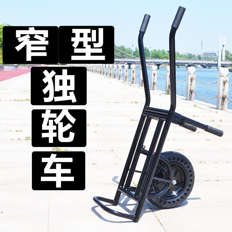 Малое моноколесо, маленький куриный візок, одноосная тележка, маленькая теплица с одной дверью, транспорт для овощей и фруктов в домашних условиях