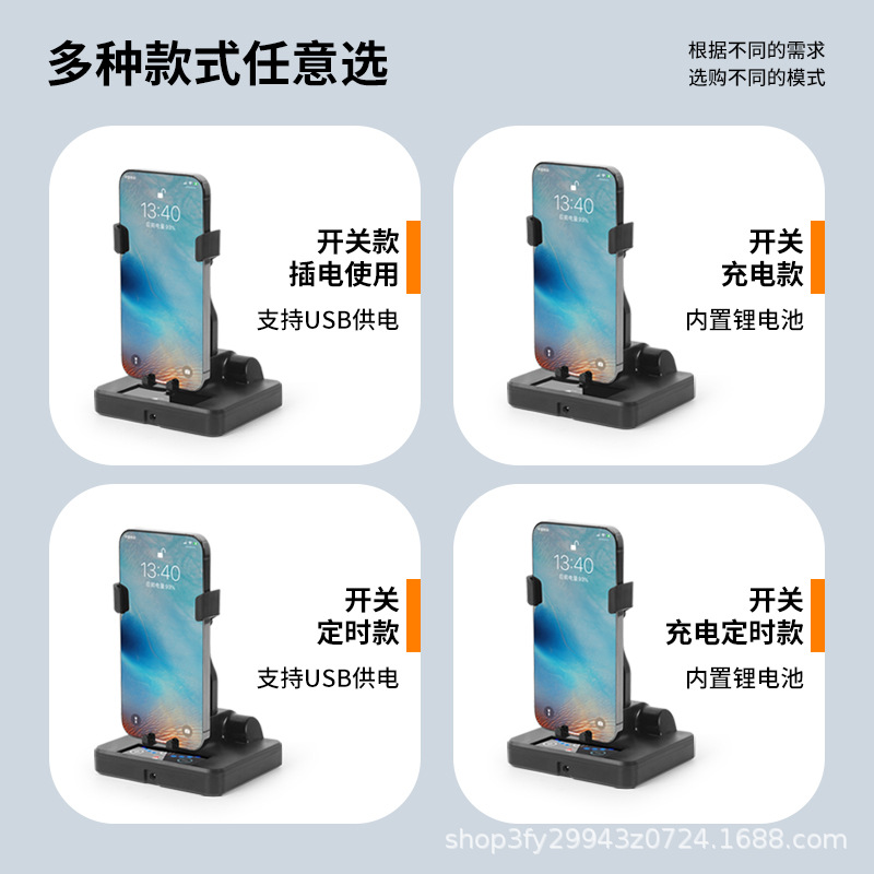 Step Shaker Mobile Phone Step Counting Automatic WeChat Motion Mute Left and Right Shake Step Number Brush Step Number Step Artifact Swing