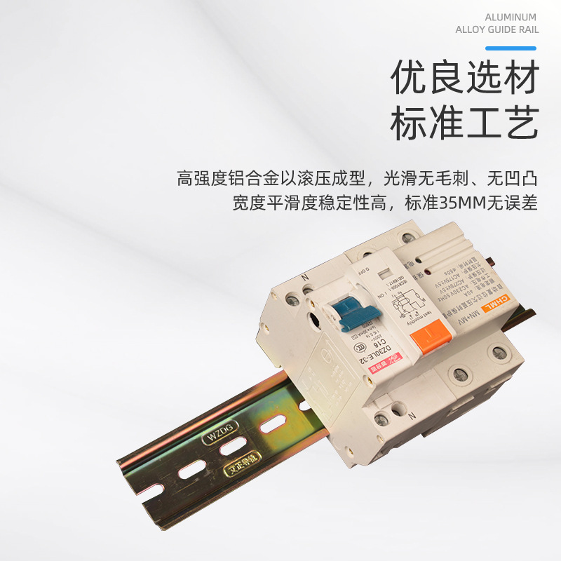 C45 steel guide rail U-shaped card rail 35*6.5 DZ47 empty circuit breaker contactor terminal installation rail