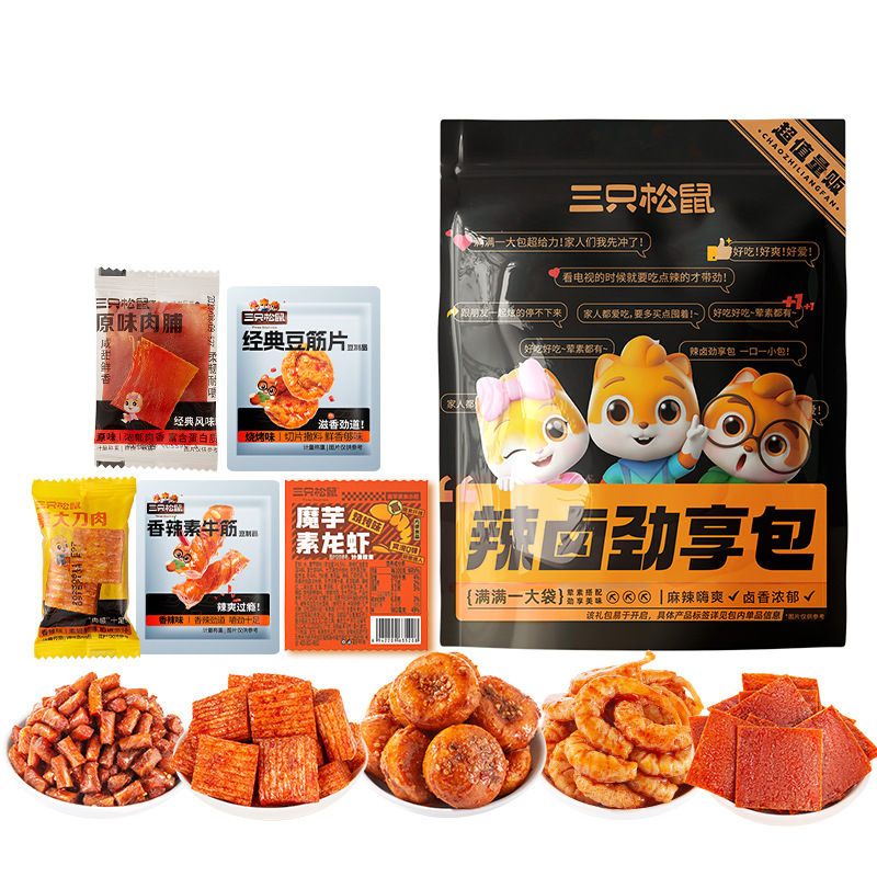 [Three Squirrels_Spicy Marinated Gift Pack 15 Pack 76g] Snack Gift Pack Whole Box Marinated Meat Late Night Snacks