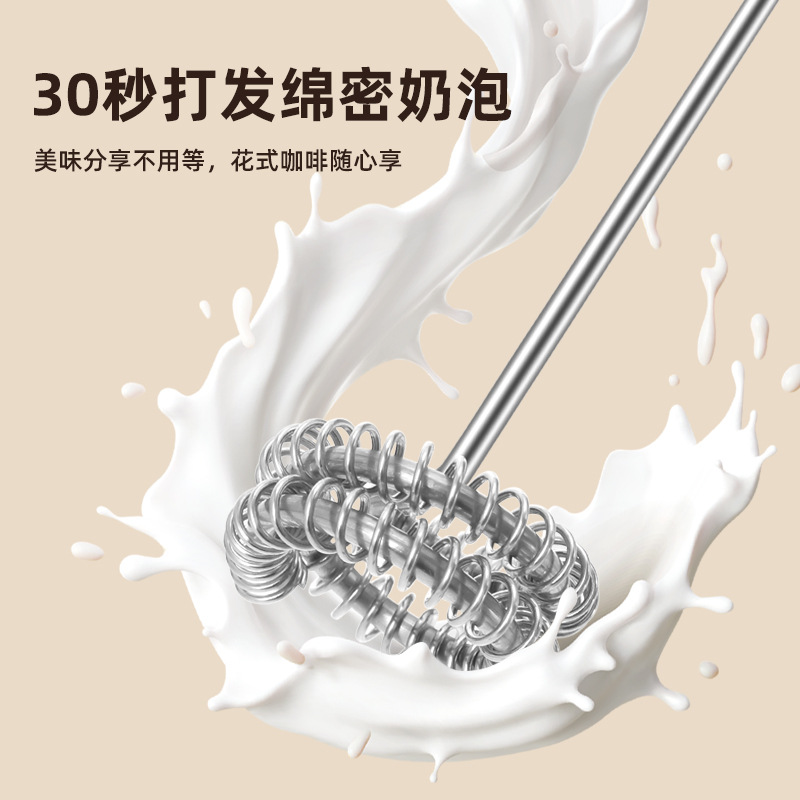 Egg Beater Factory Direct Sale Electric Coffee Milk Beater Household Mixer Handheld Mixer New Electric Egg Beater