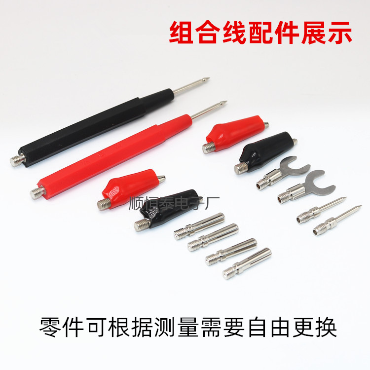 Multifunctional 16-in -1 combination test cable banana plug universal meter test line multimeter probe