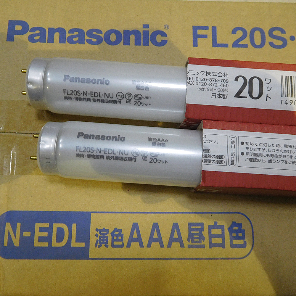 580MM длинная белая антив УФ лампа HITACHI FL20S.N-EDL.NU