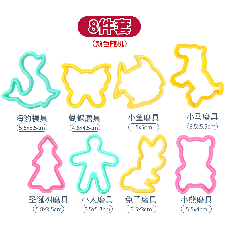 Cross-border explosions children's colored mud noodle machine rolling pin animal mold accessories tool set DYI play handmade