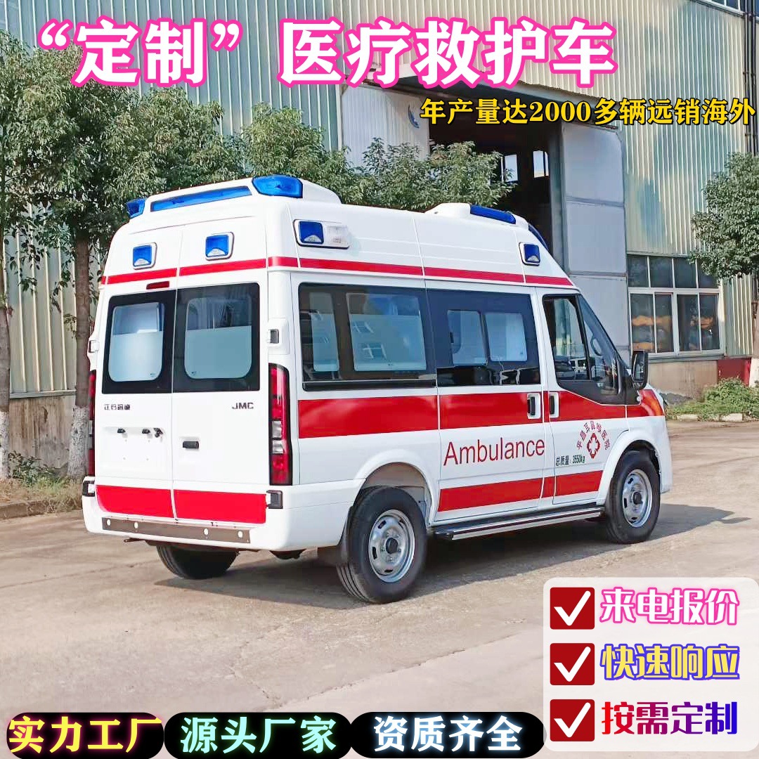 Customized Export Jmc Ambulance Four-Wheel Drive Pickup Emergency Vehicle Negative Pressure Cabin Vehicle Factory Four-Wheel Vehicle Modification