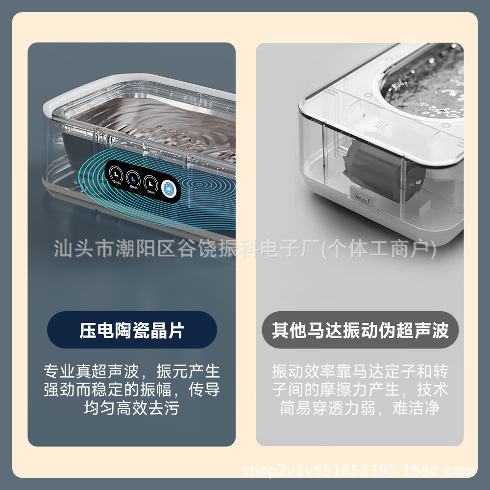 Amazon Hot Sale Ultrasonic Cleaner Glasses Cleaner Large Capacity 650ML Jewelry Braces Cleaner