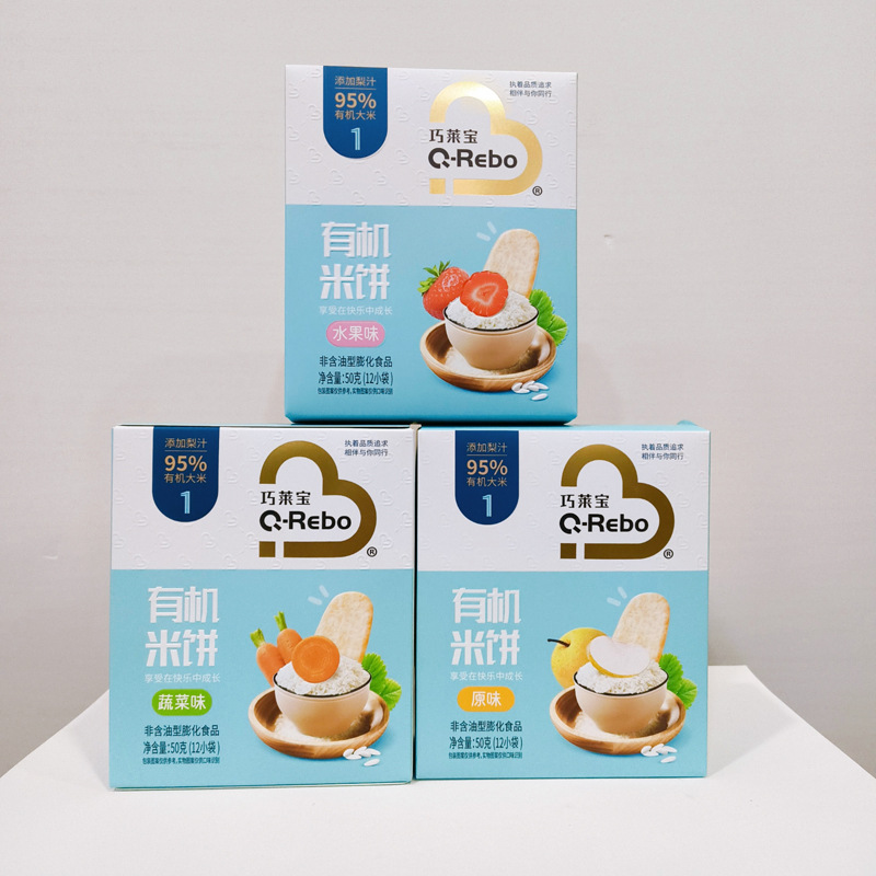 September 2025 Qiaolaibao Organic Rice Cakes 50g Boxed Individually Packaged Easy-To-Melt Rice Cakes Holiday Gift