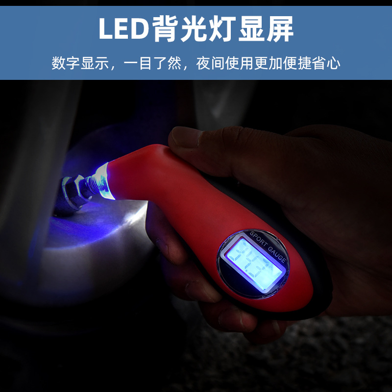 Vehicle-mounted high-precision automobile tire inspection tire pressure gauge digital display tire pressure gauge electronic digital display barometer