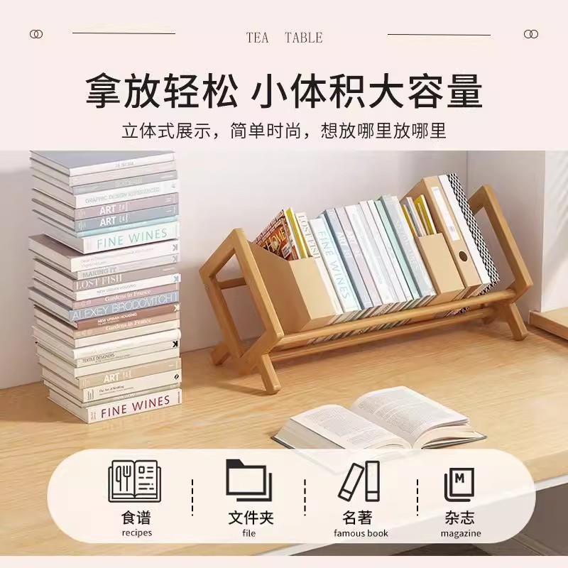 Desktop Storage Rack Home Living Room Small Ornaments Decorative Rack Office Desk Multi-Layer Book Stand Storage Rack