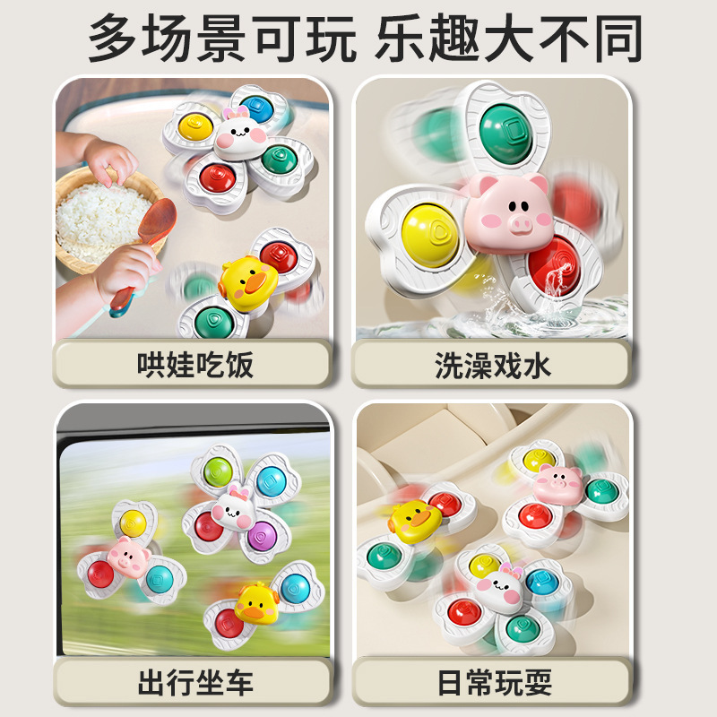 Cross-border baby table cartoon sucker spin gyro music baby can chew 0-1-year-old educational toys