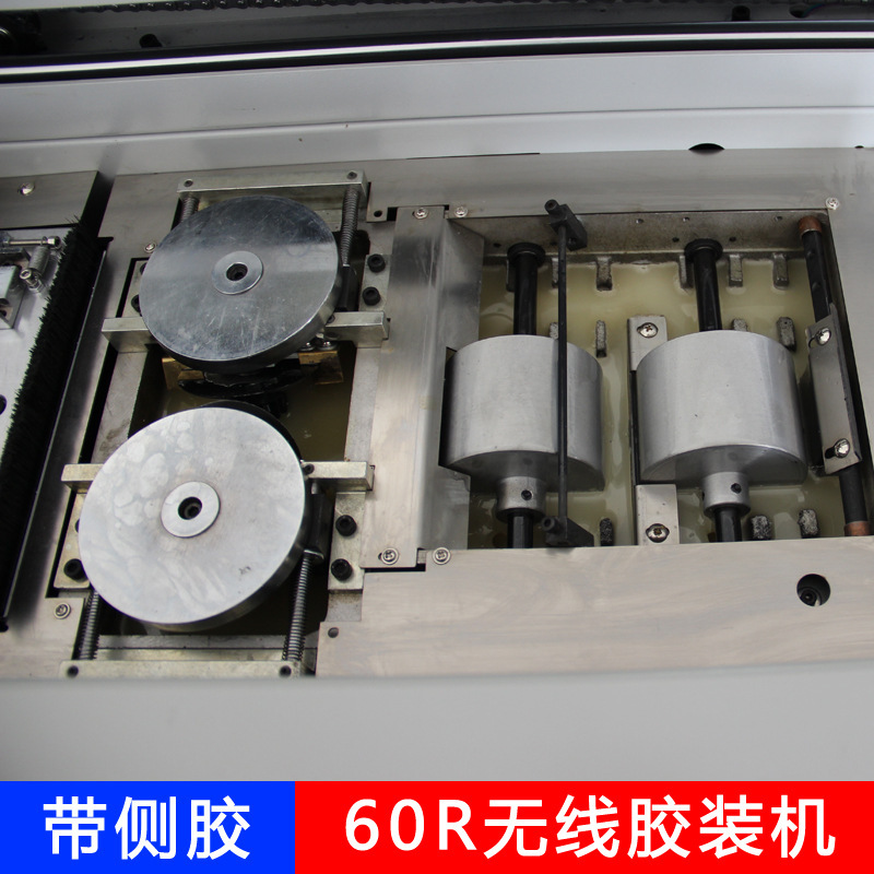 Guangzhou 60R Fully Automatic Wireless Glue Binding Machine, Glue Binding Machine, Side Glue Double Wheel Glue 6cm Thick