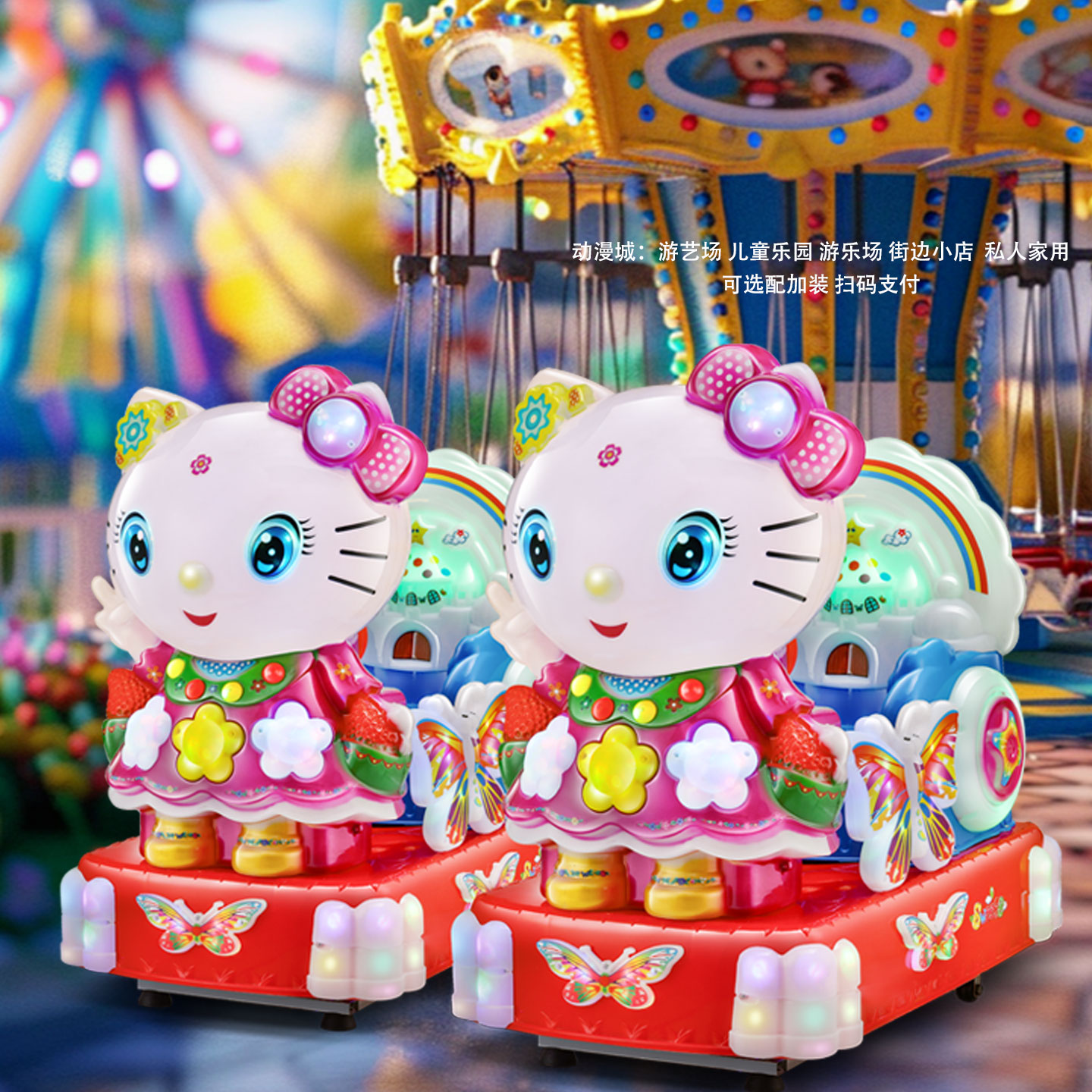 5 New Coin-Operated Commercial Rocking Cars, Electric Children's Toys, Supermarket Entrance Internet-Famous Household Rocking Horse