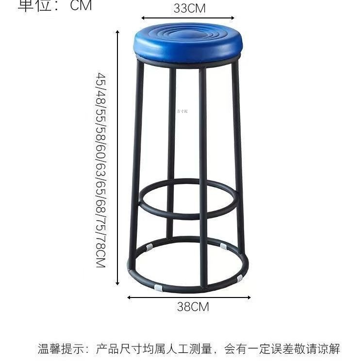 Bar Stool, Bar Chair, Round Stool, High Stool, Bar Chair, Ktv, Mobile Phone Store, Reception Desk, Cashier Counter, Bar Counter Stool Factory