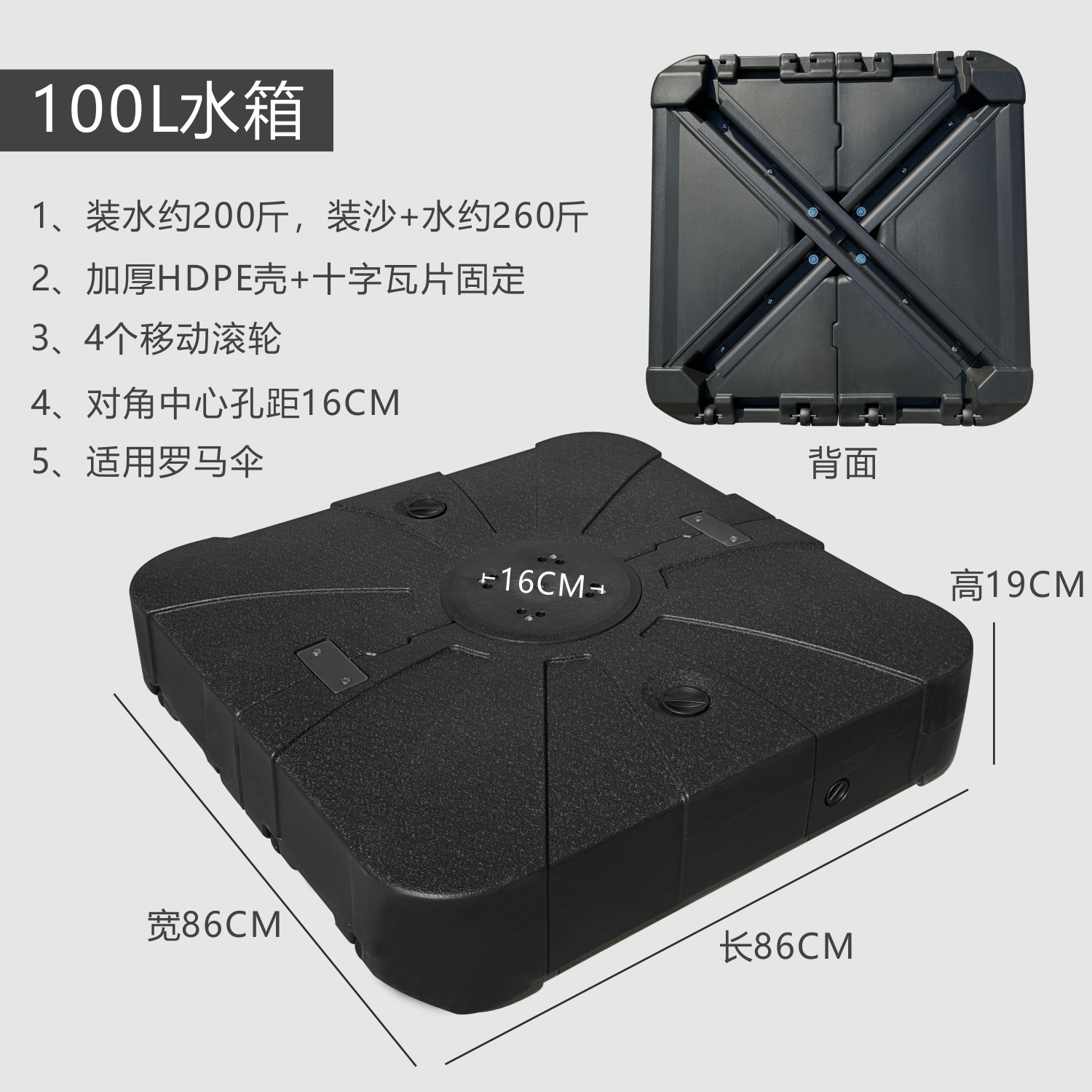 Outdoor Sunshade Roman Banana Umbrella Base Chassis Movable Roller Counterweight Pier Water Seat Umbrella Seat Water Injection Tank