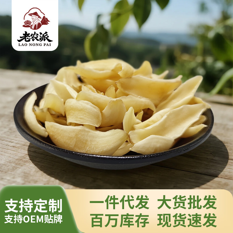 Specialty Dried Goods Dragon Tooth Lily Dried 250G/Bag Lotus Seed Soup New Lily Dried Bulk Wholesale Oem