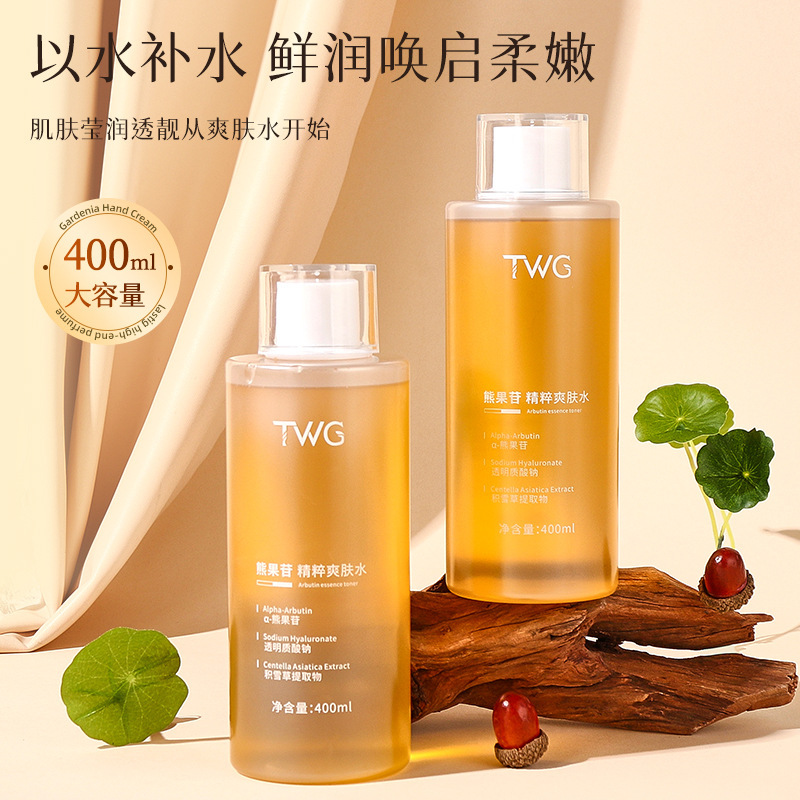 Twg Arbutin Essence Toner Hydrating Moisturizing Wet Compress Glowing Water Arbutin Essence Water