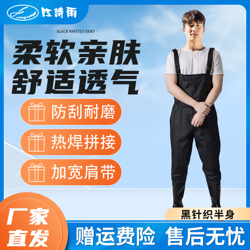 Комбинезоны для работы для мужчин и женщин, прочные вейдерсы, рыболовные брюки, водонепроницаемая одежда