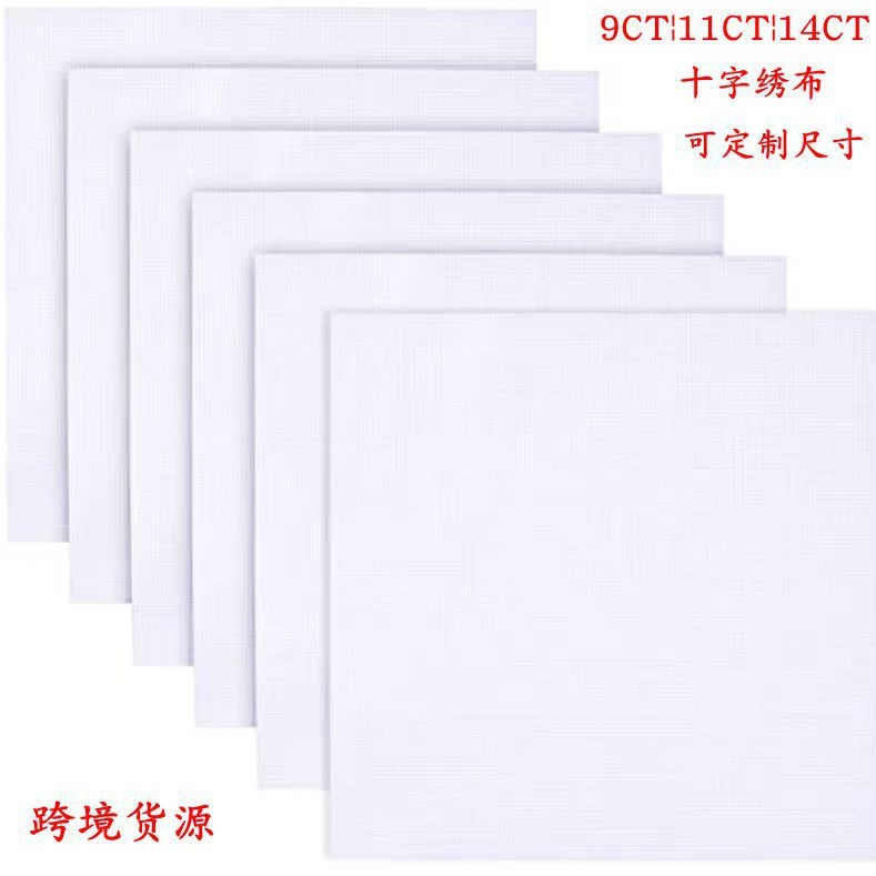 DIY Cross Stitch Cloth Large, Medium and Small Grids 9Ct11Ct14Ct Pure Cotton White Red Beige Embroidery Cloth